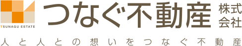 つなぐ不動産株式会社